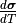 \frac{d \bm{\sigma}}{d T}