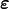 \bm{\varepsilon}