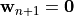 \mathbf{w}_{n+1} = \mathbf{0}