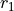 r_{1}