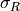 \sigma_R