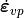 \dot{\bm{\varepsilon}}_{vp}