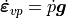 \dot{\bm{\varepsilon}}_{vp}=\dot{p}\boldsymbol{g}