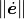 \left\Vert \dot{\boldsymbol{e}}\right\Vert