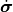 \dot{\bm{\sigma}}
