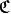 \mathbf{\mathfrak{C}}