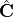 \hat{\mathbf{C}}