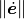 \left\Vert \dot{\boldsymbol{e}}\right\Vert