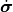 \dot{\bm{\sigma}}