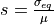 s = \frac{\sigma_{eq}}{\mu}