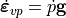 \dot{\bm{\varepsilon}}_{vp} = \dot{p} \mathbf{g}