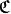 \mathbf{\mathfrak{C}}