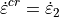 \dot{\varepsilon}^{cr} = \dot{\varepsilon}_{2}