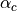 \alpha_c