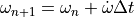 \omega_{n+1} = \omega_{n} + \dot{\omega} \Delta t