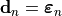 \mathbf{d}_{n} = \bm{\varepsilon}_{n}