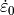 \dot{\varepsilon}_0
