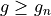g \ge g_n
