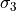 \sigma_3